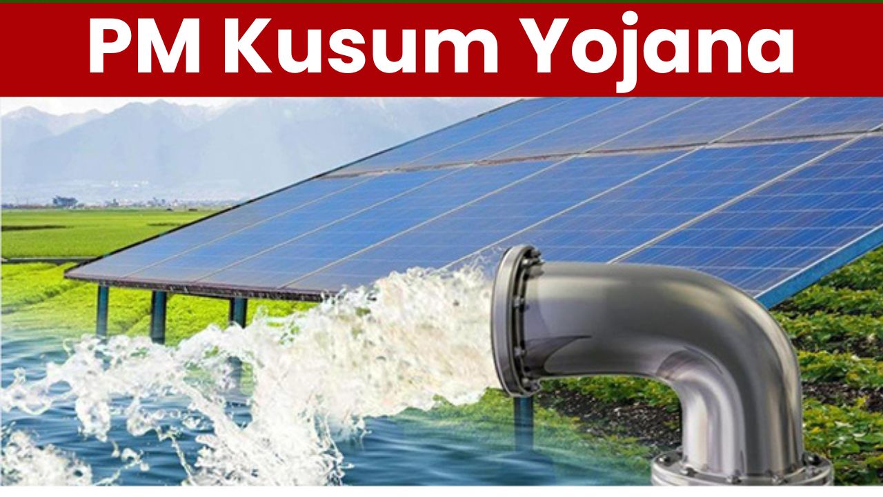 PM Kusum Solar Pump Yojana