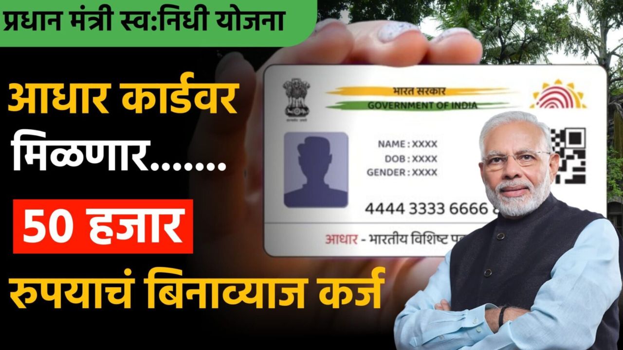 Instant Personal Loan Apply